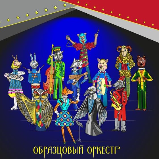 12 друзей.webp